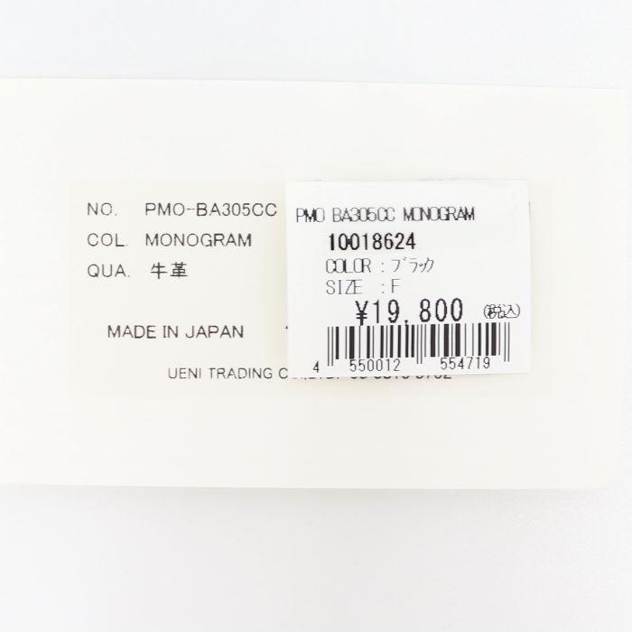 ペッレモルビダ カードケース CANO CRISTALES キャノクリスタレス 型 