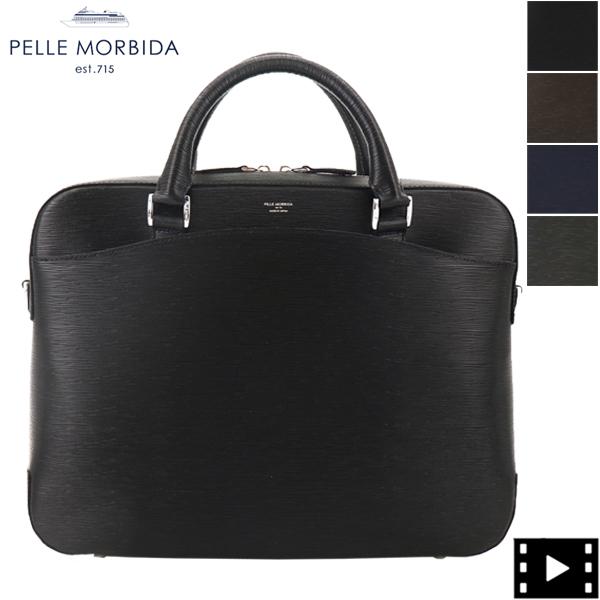 PELLE MORBIDA ペッレモルビダ ブリーフケース2WAY 本革 Capitano