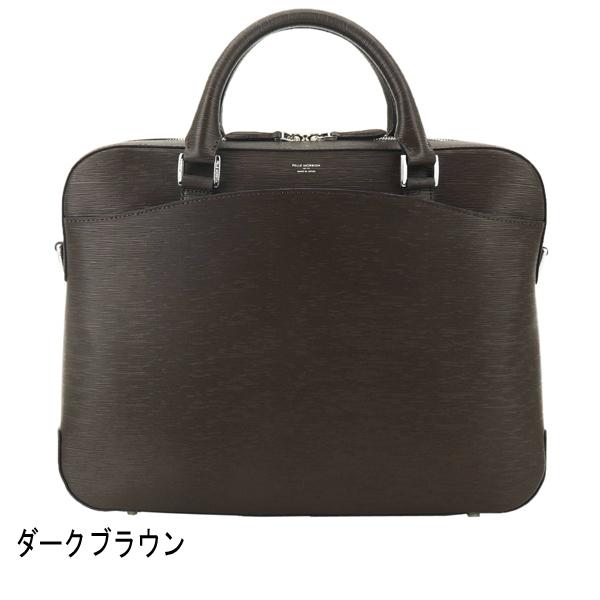 ペッレモルビダ ブリーフケース CAPITANO キャピターノ 型押しレザー 2WAY ブリーフバッグ PELLE MORBIDA PMO-CA208 PMOの画像