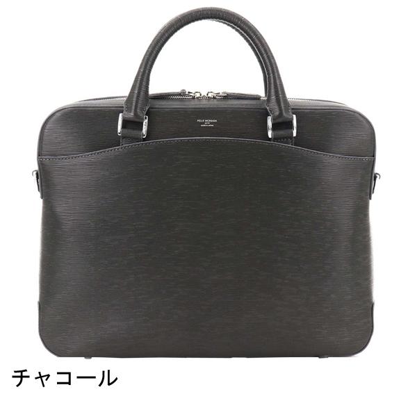 ペッレモルビダ ブリーフケース CAPITANO キャピターノ 型押しレザー 2WAY ブリーフバッグ PELLE MORBIDA PMO-CA208 PMOの画像