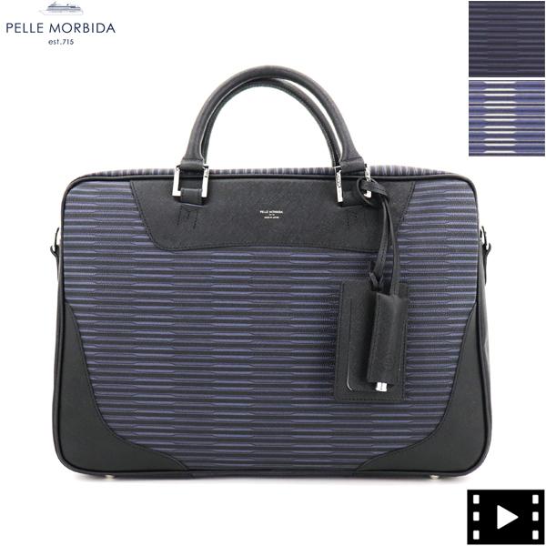 PELLE MORBIDA ペッレモルビダ ブリーフケース CAPITANO キャピターノ  