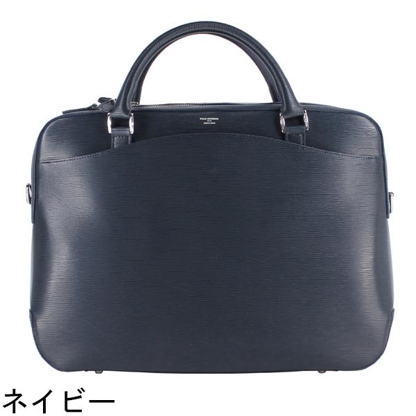 ペッレモルビダ ブリーフケース CAPITANO キャピターノ 型押しレザー ショルダー付き 2ルーム ブリーフバッグ PELLE MORBIDA PMO-CA202 PMOの画像