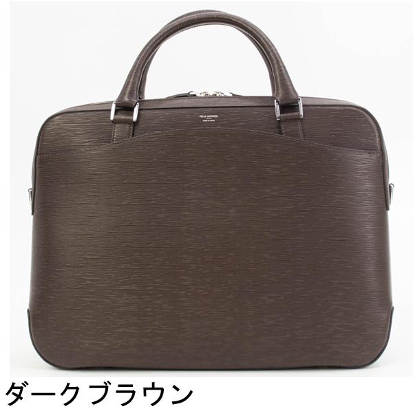 ペッレモルビダ ブリーフケース CAPITANO キャピターノ 型押しレザー ショルダー付き 2ルーム ブリーフバッグ PELLE MORBIDA PMO-CA202 PMOの画像