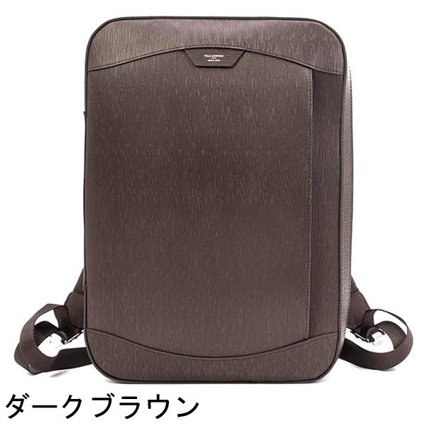 ペッレモルビダ ブリーフケース CAPITANO キャピターノ 型押しレザー 3way リュック型ブリーフバッグ PELLE MORBIDA PMO-CA207 PMOの画像