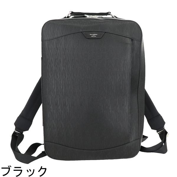 ペッレモルビダ ブリーフケース CAPITANO キャピターノ 型押しレザー 3way リュック型ブリーフバッグ PELLE MORBIDA PMO-CA207 PMOの画像