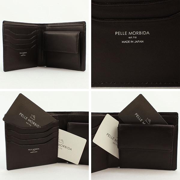 PELLE MORBIDA（ペッレ モルビダ） 財布 リザードレザー 2つ折り財布 