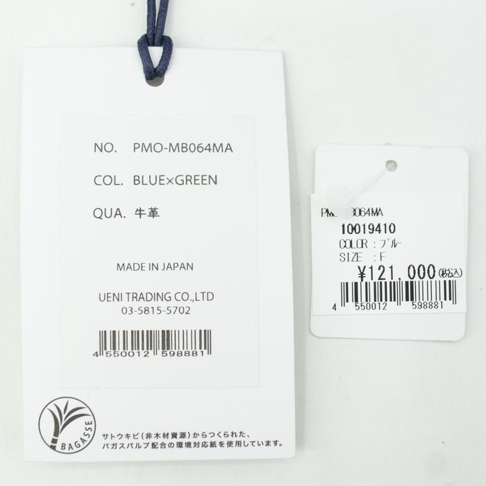ペッレモルビダ トートバッグ マラケシュ チェック レザートートバッグ PELLE MORBIDA MARRAKECH PMO-MB064MA PMOの画像