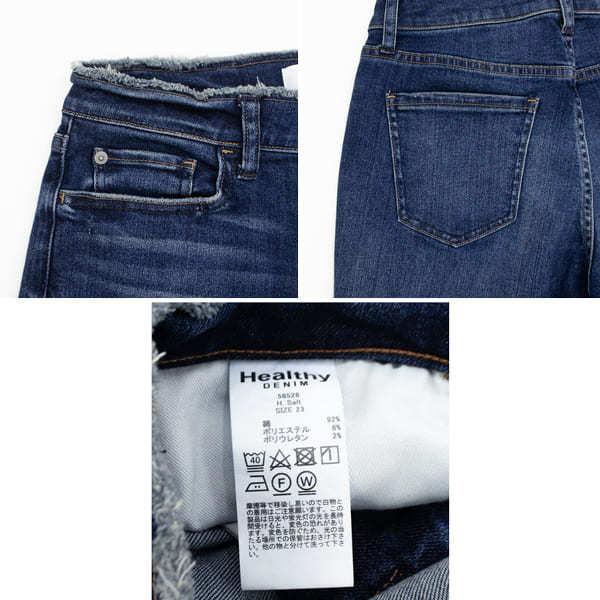 ヘルシーデニム デニム レディース ストレッチ テーパードデニムパンツ HEALTHY DENIM 5852803dkf H.SALT HLD ヘルシーデニム HEALTHY DENIM SALT ストレッチ テーパードデニムパンツ 5852803dkf