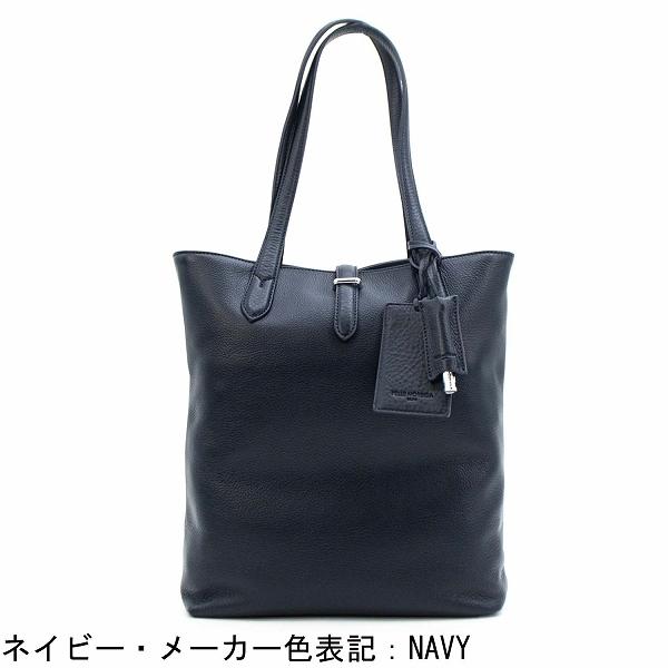 ペッレモルビダ バッグ トートバッグ メイデンヴォヤージュ 牛革 シュリンクレザー 縦型トートバッグ PELLE MORBIDA Maiden Voyage PMO-MB069 PMOの画像