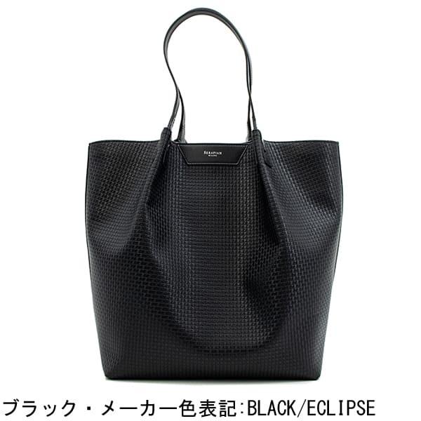 SERAPIAN セラピアン トートバッグ PVC型押し 縦型トートバッグ 