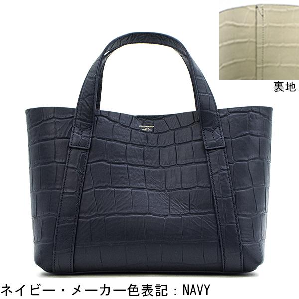 PELLE MORBIDA ペッレモルビダ トートバッグ クロコ型押し PELLE MORBIDA ペッレモルビダ トートバッグ クロコ型押し