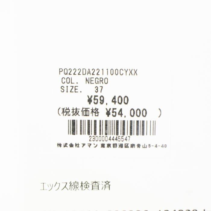 PELLICO SUNNY（ペリーコサニー） ブーツ レディース レザーロング