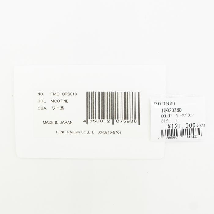 ペッレモルビダ 財布 クロコダイル ラウンドジップ 長財布 PELLE MORBIDA PMO-CRS010 PMO NICOTINEの画像