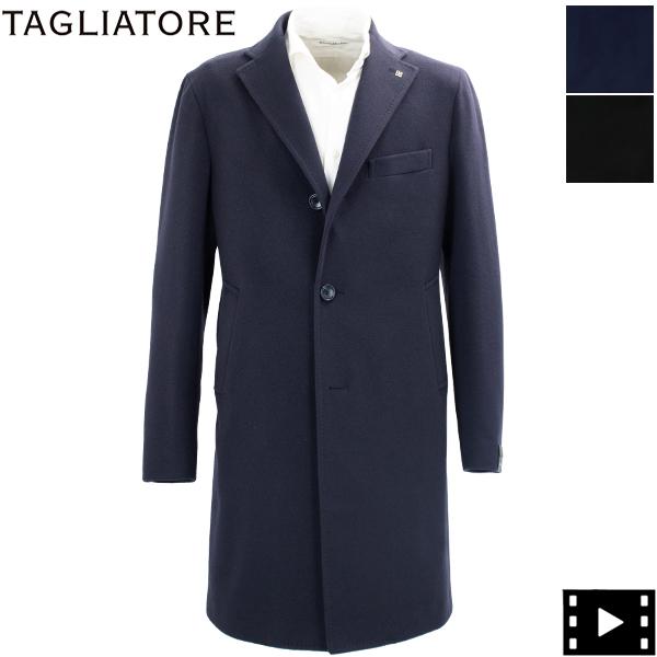 TAGLIATORE（タリアトーレ） コート メンズ カシミア 段返り3B