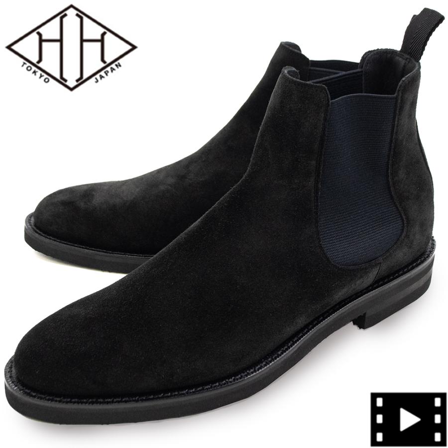 WH ダブルエイチ サイドゴアブーツ 干場スペシャル 別注モデル Zソール