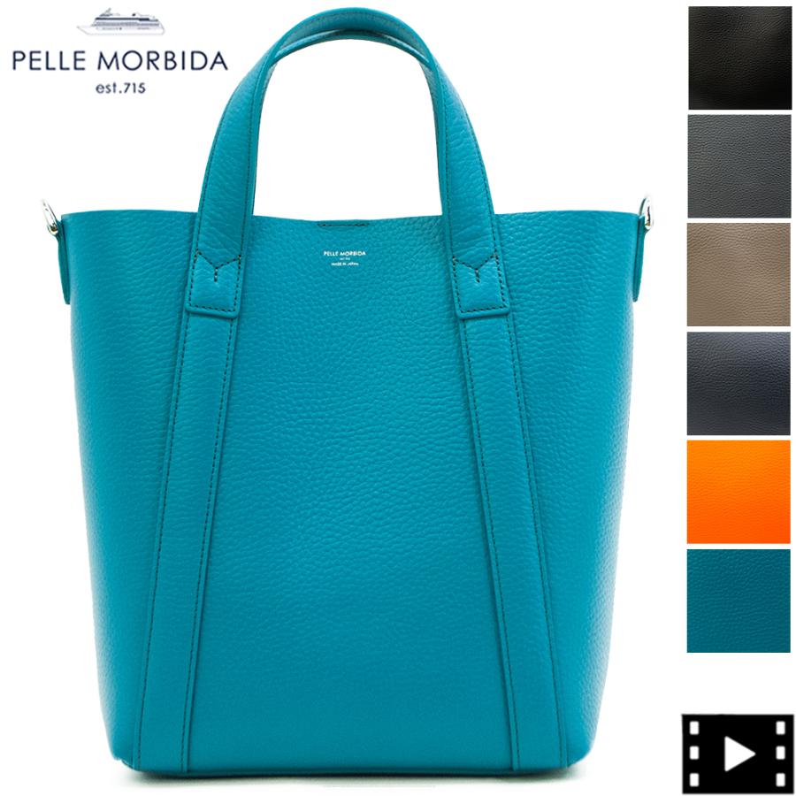 PELLE MORBIDA（ペッレ モルビダ） トートバッグ ダブルフェイスレザー