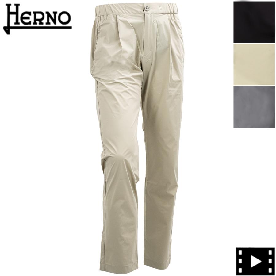 HERNO（ヘルノ） パンツ メンズ 撥水 ストレッチナイロン 1プリーツ イージーパンツ HERNO PT000077U HER ...