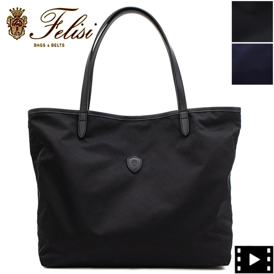 フェリージバッグ 15/50/3/DS（115000936）|商品詳細|フェリージ 公式オンラインショップ