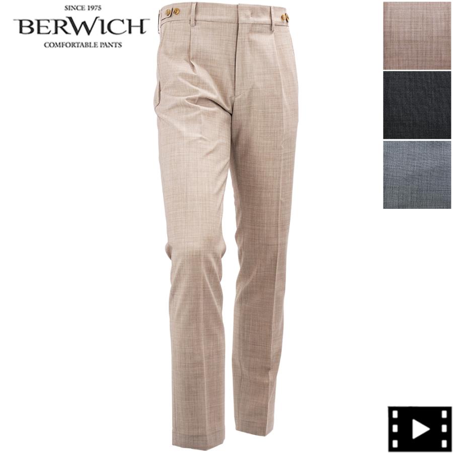 ベルウィッチ パンツ メンズ ストレッチ ウォッシャブルサマーウール 1タック スラックス ベルト BERWICH BERTO BRW GT1442