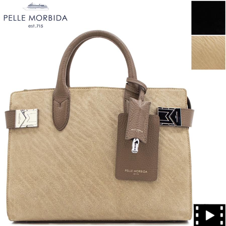 PELLE MORBIDA（ペッレ モルビダ） トートバッグ スエード シュリンク