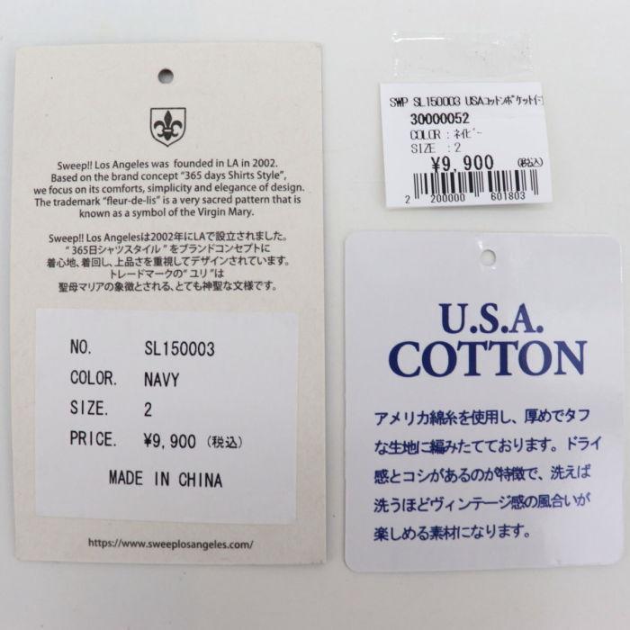 スウィープ ロサンゼルス ロンT メンズ USAコットン クルーネック TシャツUSA Sweep!! LosAngeles COTTON-T / SL150003 SWP NAVY（ネイビー）｜laglagmarket｜09