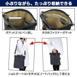 アウトレット用品 ショルダーバッグ メンズ レディース a4 縦型 薄マチ 帆布 キャンバス 撥水 防汚 日本製 豊岡かばん 2way ブランド 紺 #26489 【FA】★