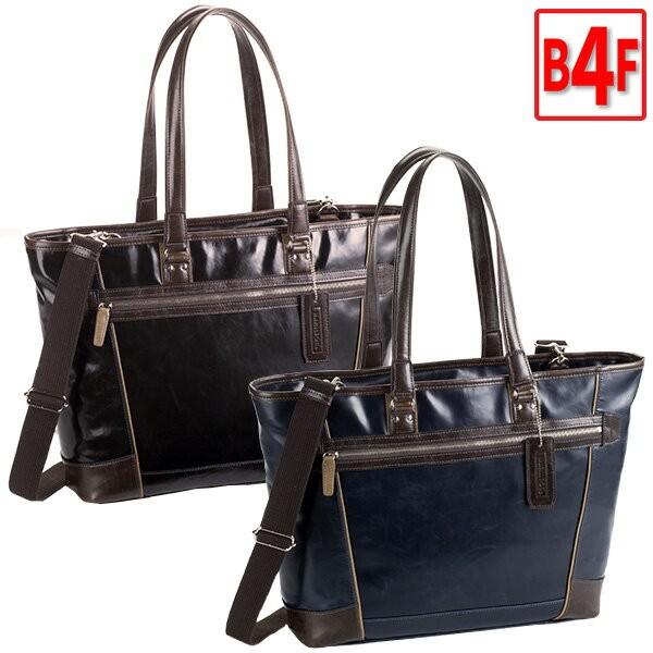 バイカラートートバッグ ビジネスバッグ メンズ 大きめ カジュアル B4F