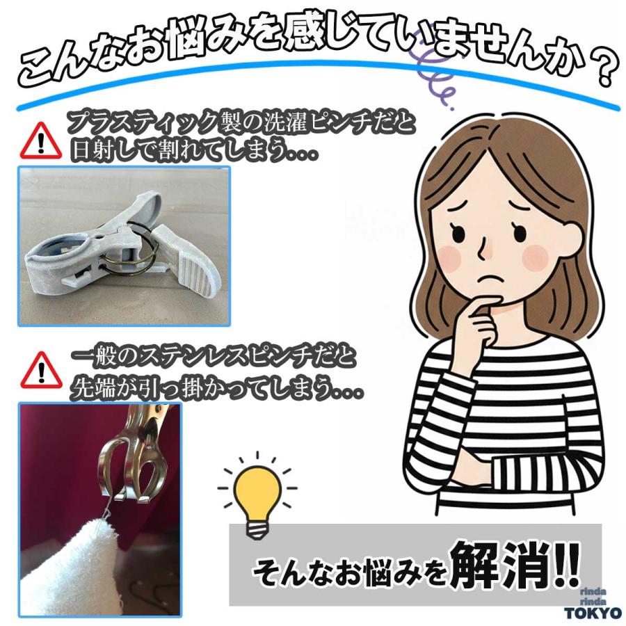 洗濯ばさみ 洗濯バサミ 洗濯 ピンチ 手作業加工済 10個 セット 大