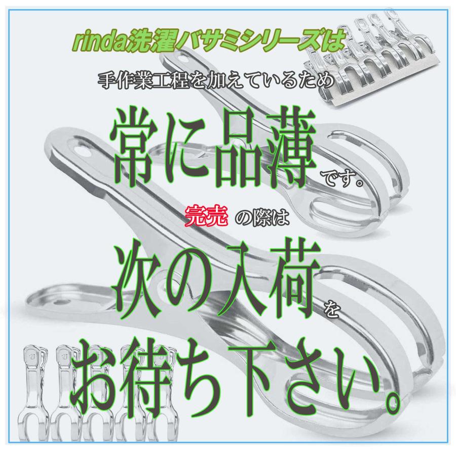 洗濯ばさみ 洗濯バサミ 洗濯 ピンチ 手作業加工済 22個 大 中 混合 セット ステンレス せんたくばさみ 洗濯ピンチ 物干し 物干しピンチ 竿ばさみ rinda｜lagunastore｜09