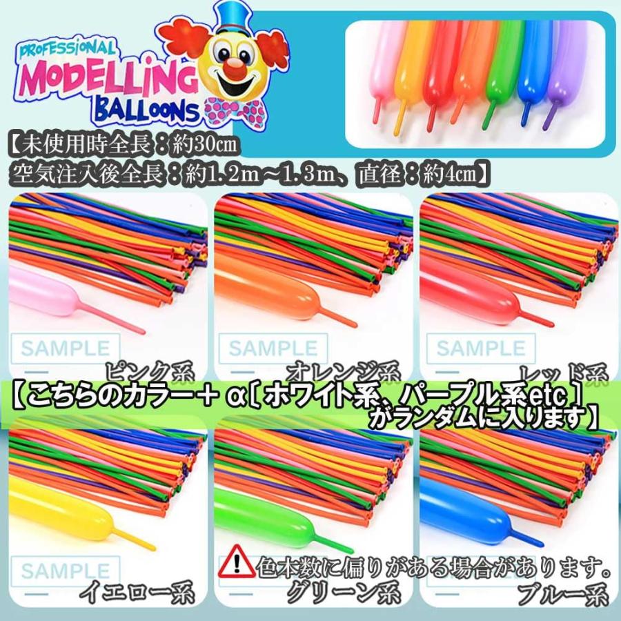 バルーンアート 風船 100本 バルーン 割れにくい 動画有り ペンシル