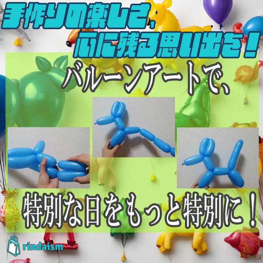 バルーンアート 風船 100本 バルーン 割れにくい 動画有り ペンシル