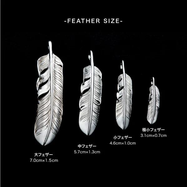 MOTOR NEW VINTAGE モーター【FT-04R】【FEATHER PENDANT】≪LARGE