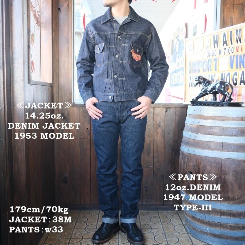 SUGAR CANEシュガーケーン【SC42014】【12oz. DENIM 1947 MODEL TYPE 