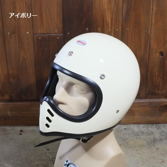 【装飾用】オーシャンビートル（サイズL)未使用 OCEAN BEETLE オーシャンビートル 【MTX】モトクロスヘルメット 装飾用