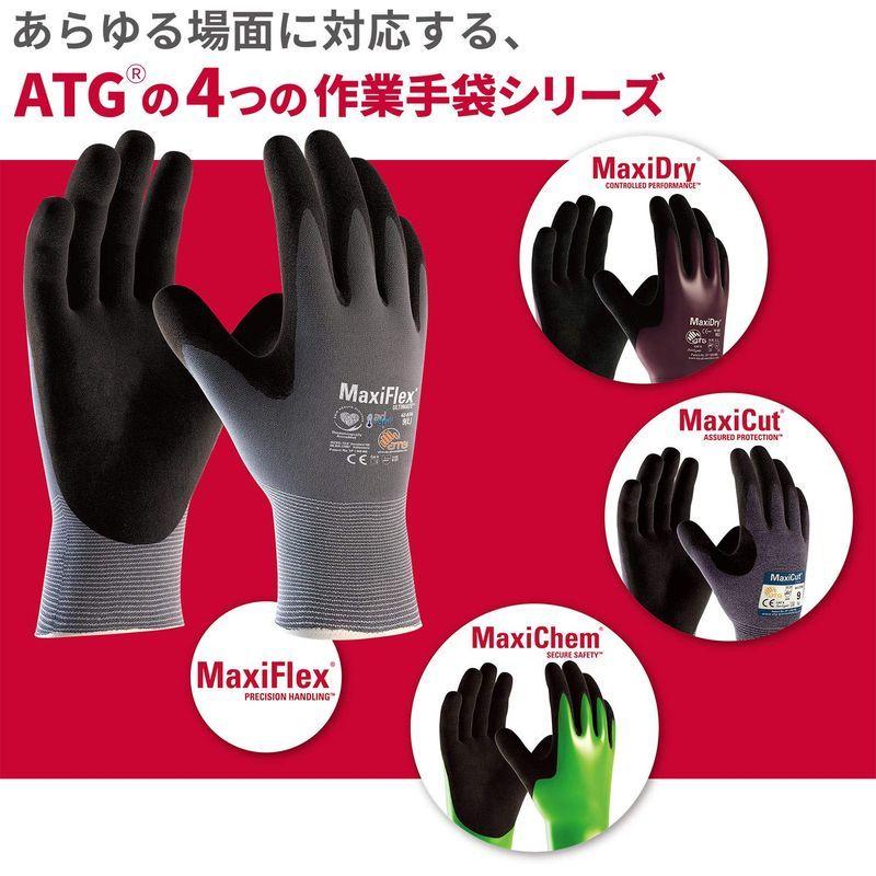 ミドリ安全 ATG 耐切創性 作業手袋 MaxiCut Ultra 44-3745 M 【お1人様1点限り】