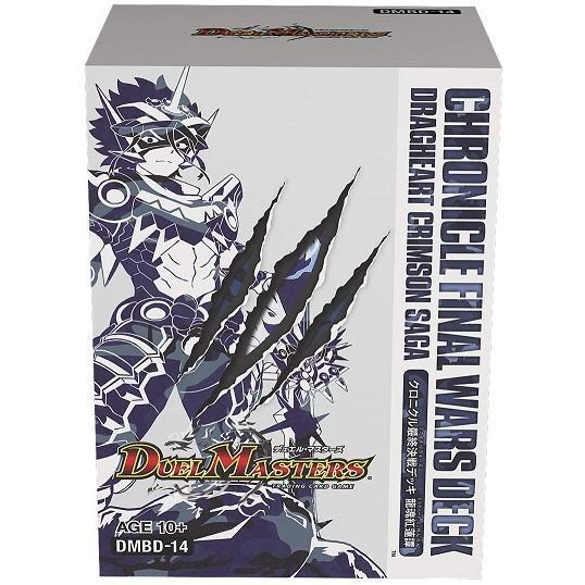 デュエル・マスターズＴＣＧ クロニクル最終決戦デッキ ⿓魂紅蓮譚 新品未開封×2 新品） 1週間以内発送 デュエル・マスターズTCG クロニクル最終決戦