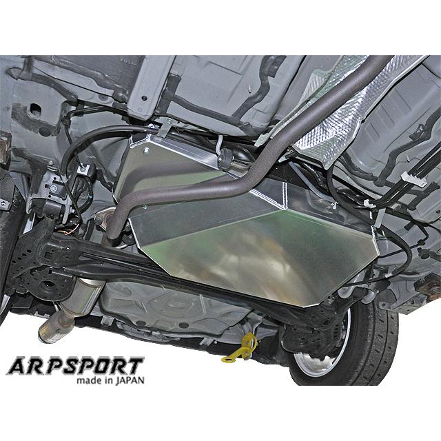 燃料タンクガード トヨタ（TOYOTA） タンクガード ヤリス [MXPA10] 【キャンセル不可