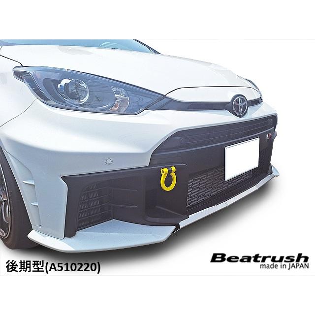 フロントバンパーガード ※単品装着不可 トヨタ GRヤリス [GXPA16] 後期