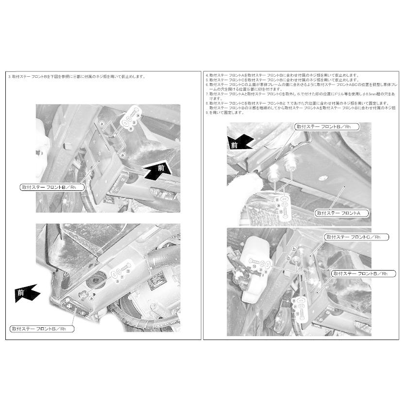 アサイー　マニュアル 三菱（MITSUBISHI） ARP SPORT アンダーガード／ラリー用 ミツビシ