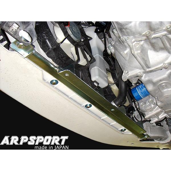 ARP SPORT アンダーガード／ラリー ホンダ フィット [GE8] 【A542061R】の画像