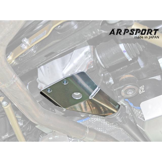 ARP SPORT リヤデフガード スバル BRZ [ZC6・ZD8]、トヨタ 86 [ZN6]、GR86 [ZN8] 【A564005】_3