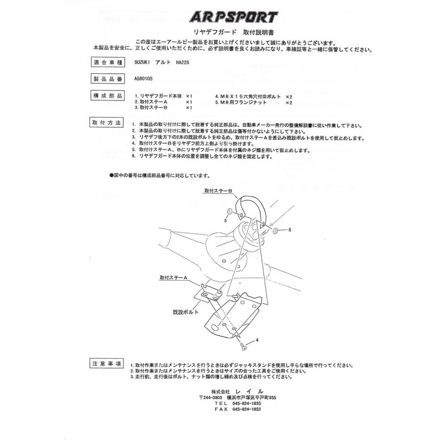 リアハブ　95mm アルミ　レーシングカート トリプルケー リアハブ 凛 φ50用 レーシングカートパーツ TripleK