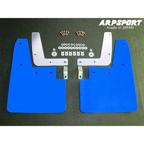 トヨタ（TOYOTA） マッドフラップ1台分（フロント+リヤ） セリカ