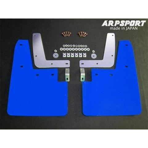 三菱（MITSUBISHI） マッドフラップ1台分（フロント+リヤ） ミツビシ