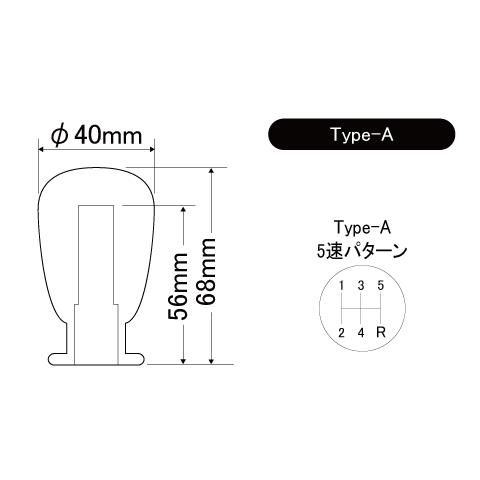 ジュラコン(R)製シフトノブ（マニュアル車専用） タイプA  ビートラッシュ  レイル 【A9#####-A】｜laile｜04