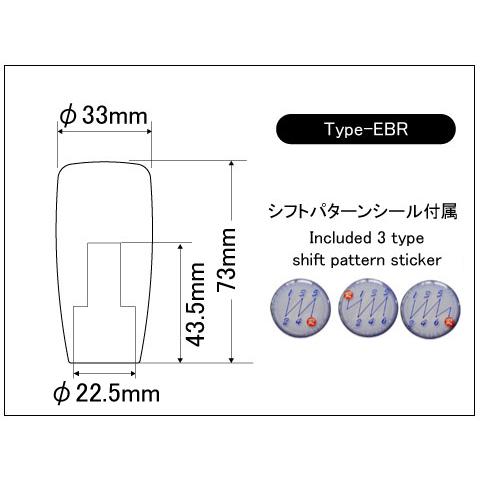 チタン製シフトノブ（マニュアル車専用）タイプEBR ブルー 
