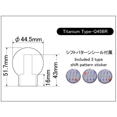 チタン製シフトノブ（マニュアル車専用）サンドブラスト仕上げ タイプ