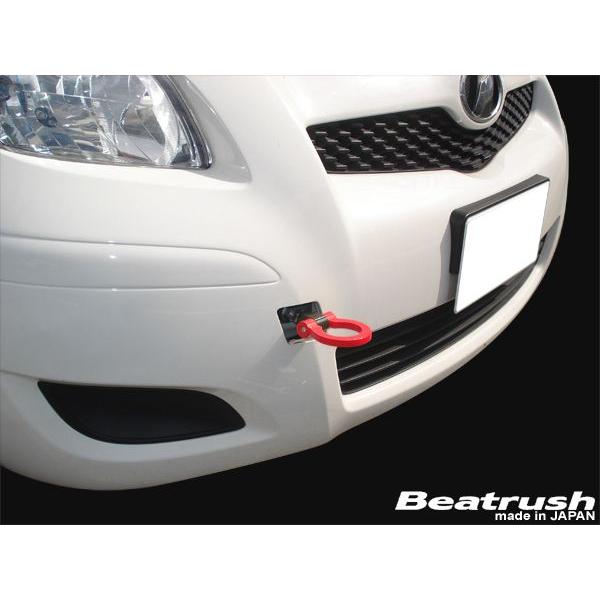 ヴィッツ フロント スイング けん引フック トヨタ Vitz NCP91 ビート