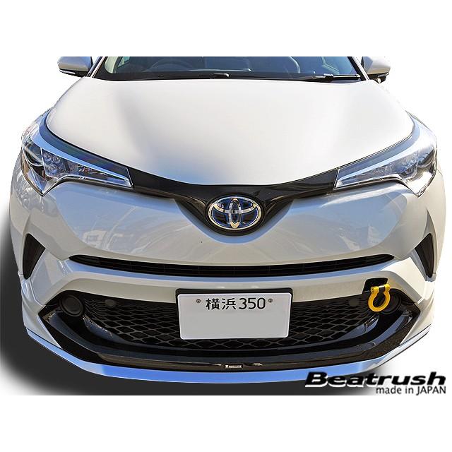 けん引フック単品 スイング （フロント、リヤ共通） トヨタ C-HR ZYX10  