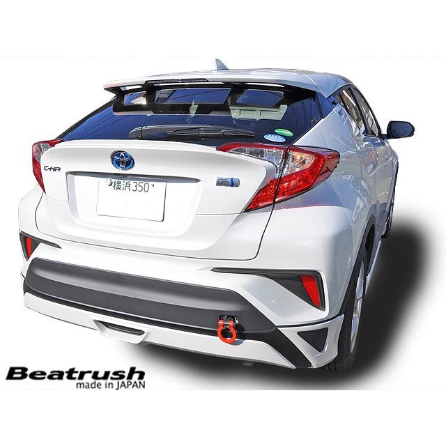 C-HR けん引フック単品 スイング （フロント、リヤ共通） トヨタ ZYX10